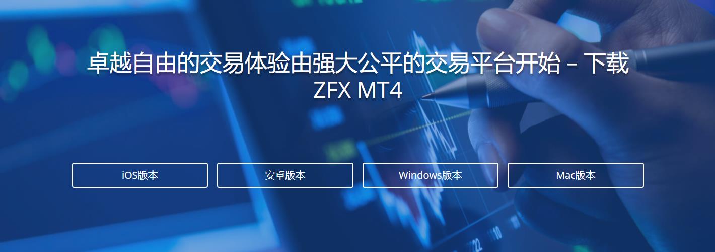 ZFX山海证券：特朗普最新关税威胁之后，金价再创历史新高！